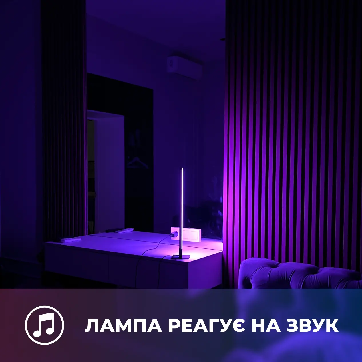 Square RGB PRO Mini 45 см