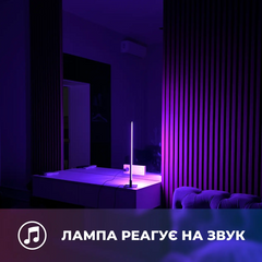 Square RGB PRO Mini 45 см