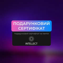 Gift certificate for INTELLECT lamps