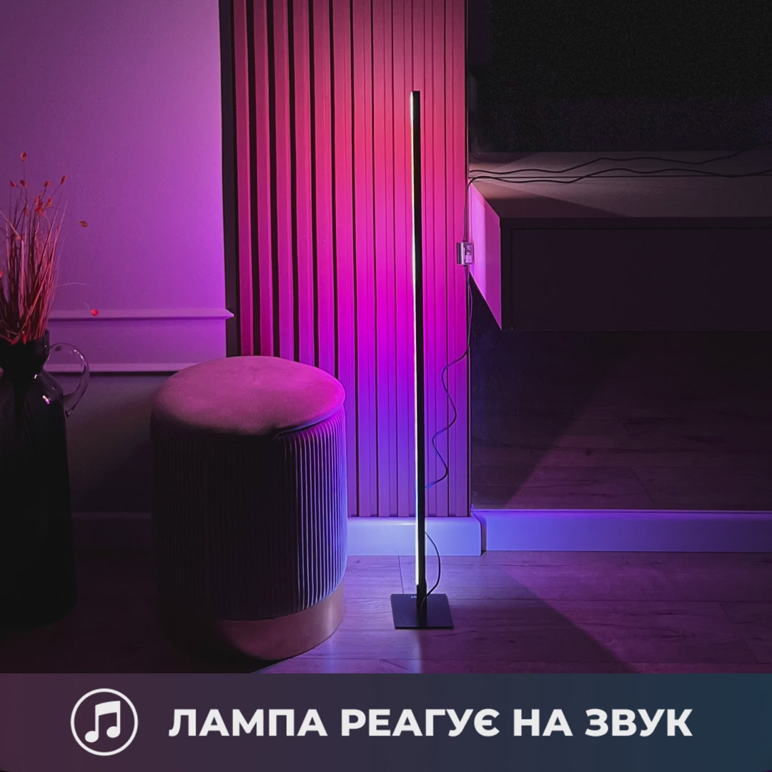 Завантажити відео: Square RGB PRO Middle 95 см