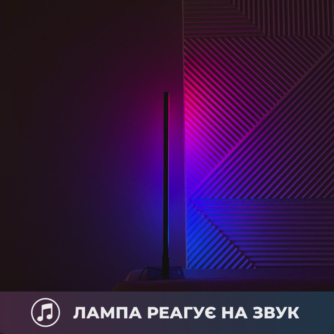 Завантажити відео: Square RGB PRO Mini 45 см